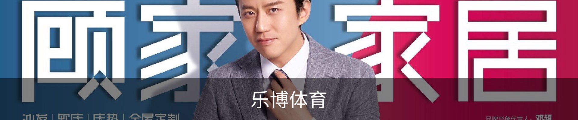 乐博体育(中国)官方网站