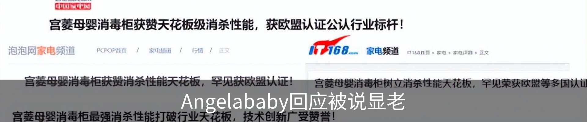 行业资讯